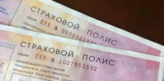 Jak długo jest ważna polisa na życie?