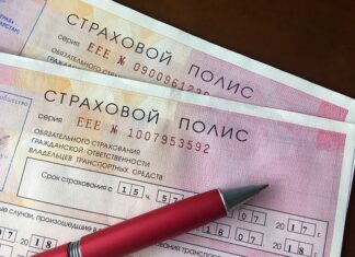 Kto może wykupić polisę na życie? Kto może wykupić polisę na życie?